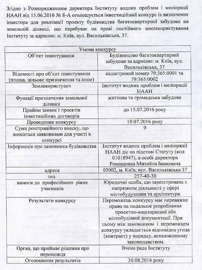 Результати